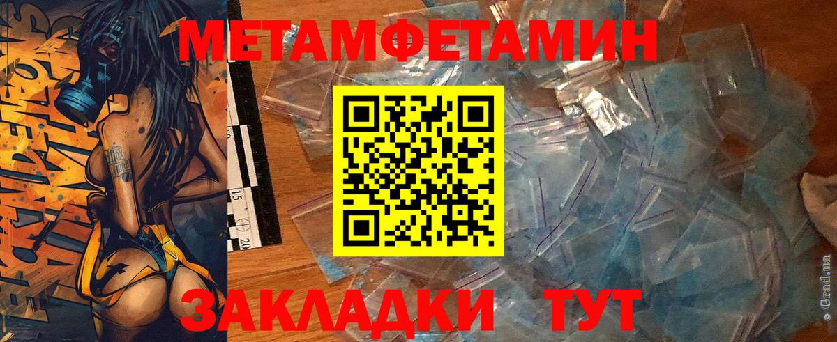 Amphetamine Premium  Вход с VPN  Amphetamine  АМФЕТАМИН  Спасск-Дальний 