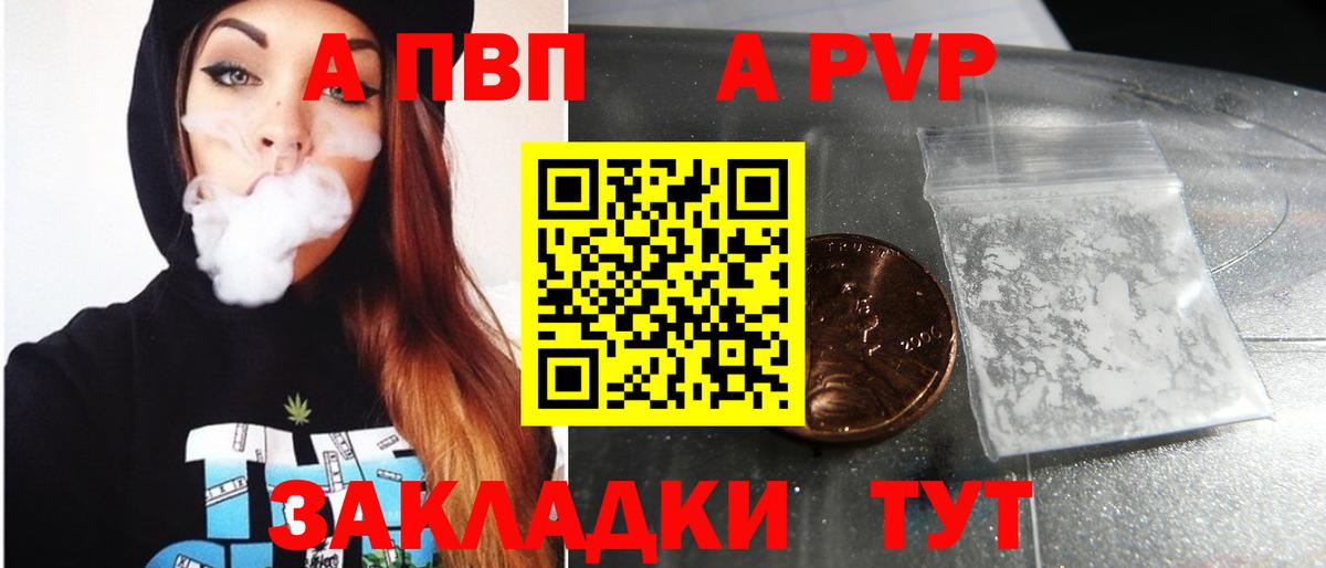 Меф МЯУ МЯУ кристаллы  Спасск-Дальний  Вход с VPN  МДМА  Канабис  Гашиш  Конопля  Метамфетамин 