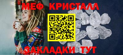 бутират Обнинск