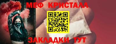 бутират Обнинск