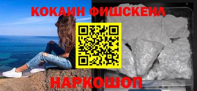 гашишное масло Нягань