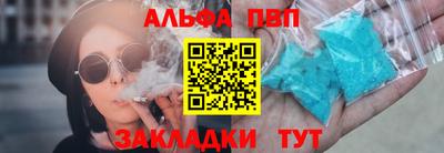а пвп мука Обь