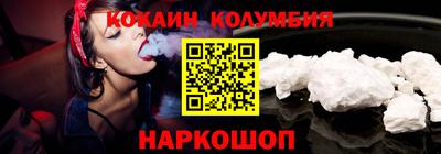 бутират Обнинск