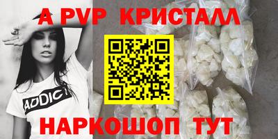 бутират Обнинск