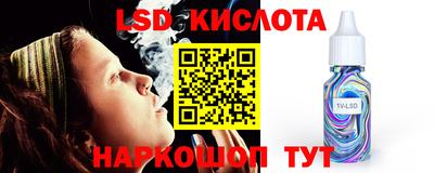 бутират Обнинск