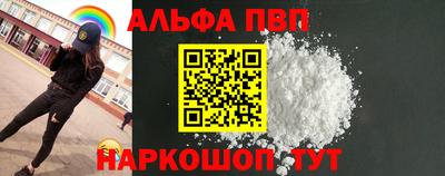 гашишное масло Нягань