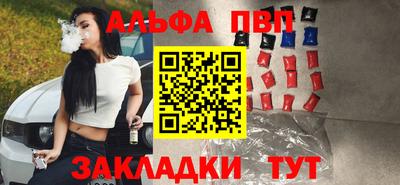 а пвп мука Обь