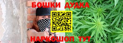 бутират Обнинск