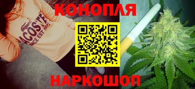 гашишное масло Нягань