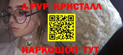 гашишное масло Нягань