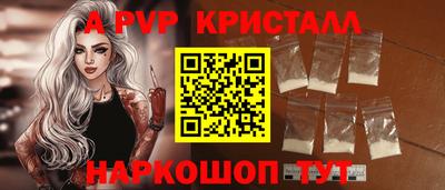 а пвп мука Обь