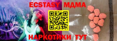 гашишное масло Нягань