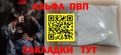 бутират Обнинск