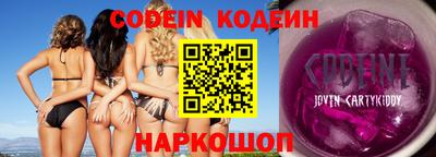 бутират Обнинск