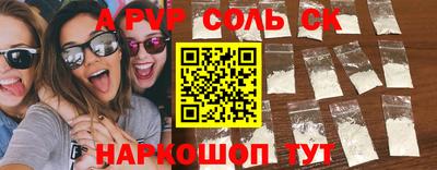 гашишное масло Нягань