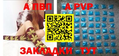 бутират Обнинск