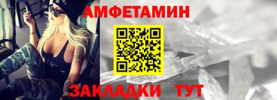 а пвп мука Обь
