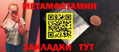 бутират Обнинск