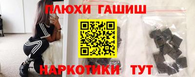 гашишное масло Нягань