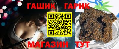 гашишное масло Нягань
