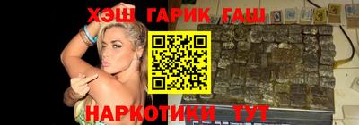 бутират Обнинск
