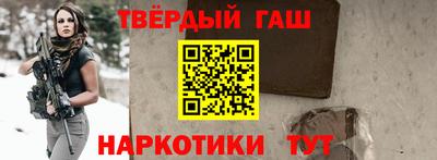 бутират Обнинск