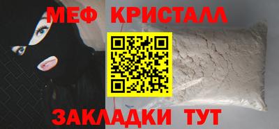 гашишное масло Нягань