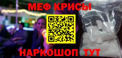 бутират Обнинск