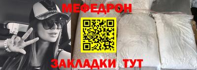а пвп мука Обь