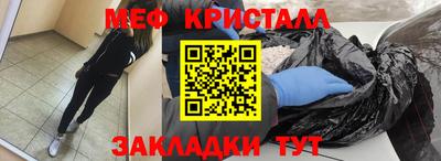 бутират Обнинск