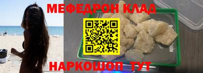 а пвп мука Обь