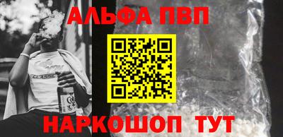гашишное масло Нягань