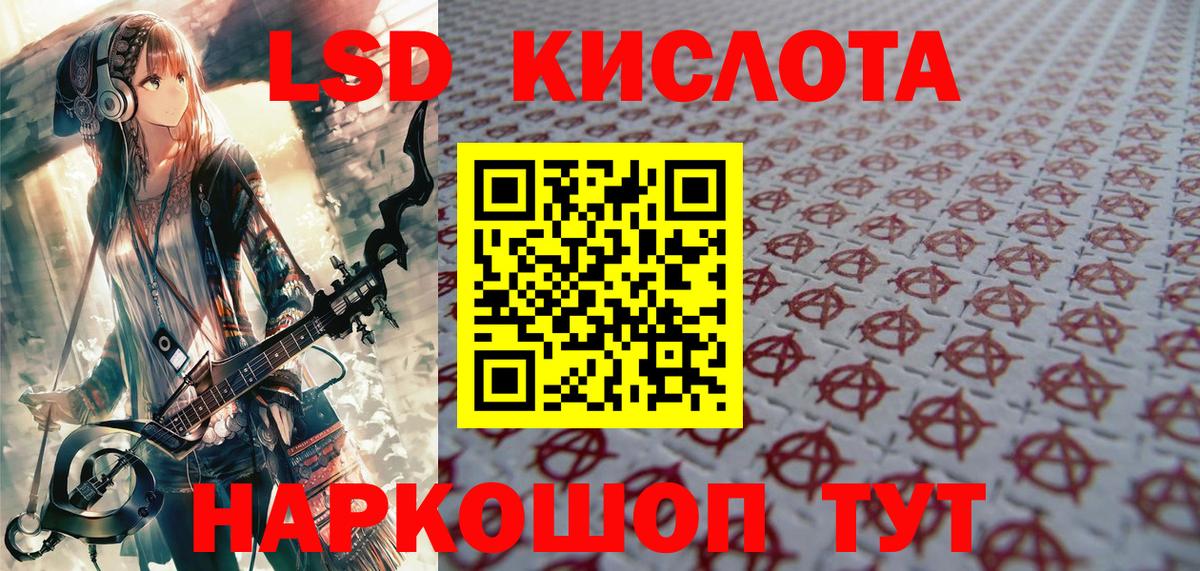 Наркотические марки 1500мкг  Вход с VPN  Спасск-Дальний 