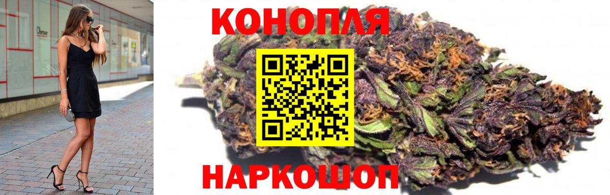 Спасск-Дальний  Канабис SATIVA & INDICA  Вход с VPN  МАРИХУАНА сатива 